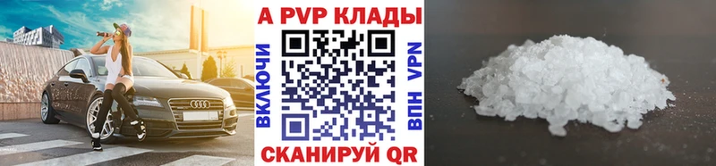 А ПВП мука blacksprut зеркало Сертолово