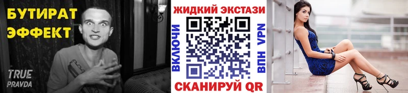 БУТИРАТ оксана Сертолово