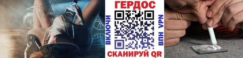 Героин Heroin Сертолово