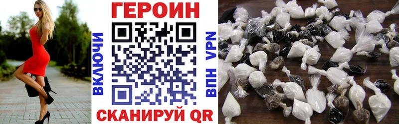 Героин герыч  Сертолово 