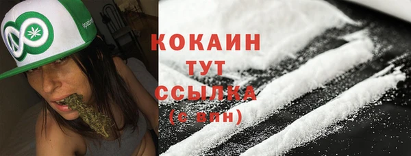спиды Армянск