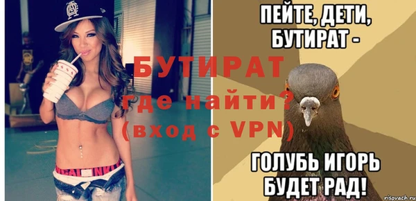 кокаин VHQ Балахна