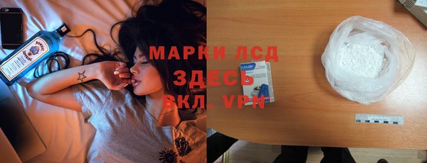 метамфетамин Тавда