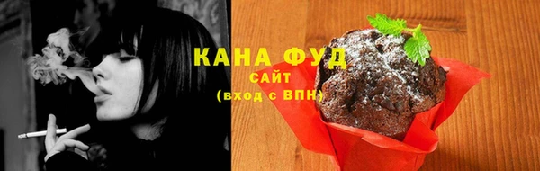 спиды Армянск