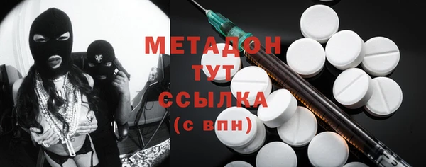 таблы Аркадак