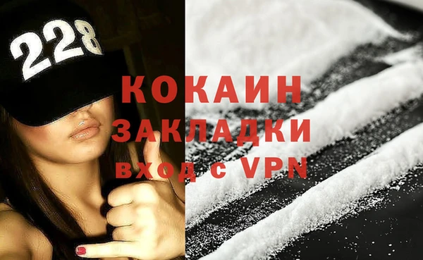 кокаин VHQ Балахна