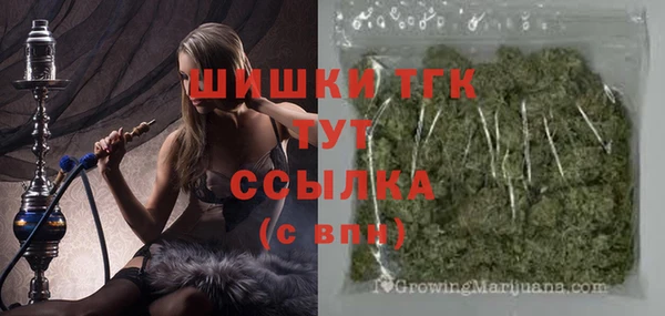 кокаин VHQ Балахна