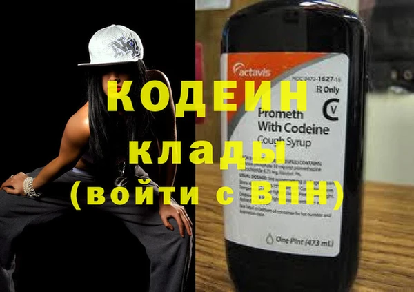 таблы Аркадак