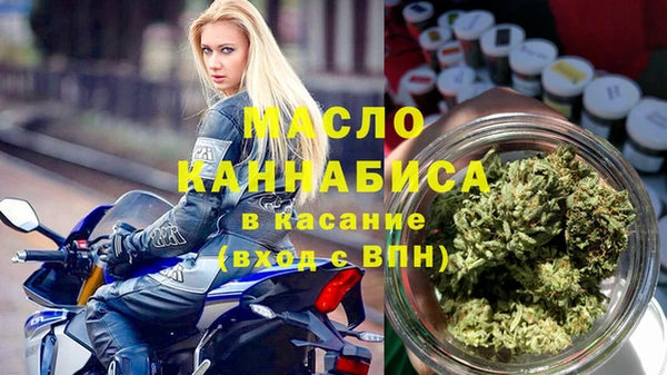 спиды Армянск