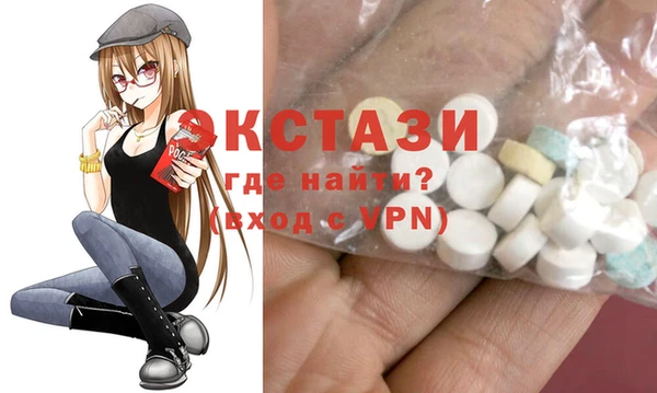 спиды Армянск