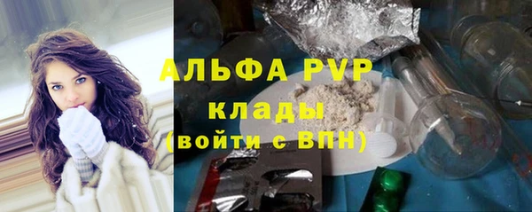 таблы Аркадак