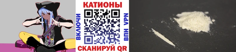 Мефедрон мяу мяу  Сертолово 