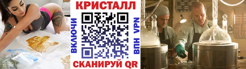 Метамфетамин кристалл  Сертолово 