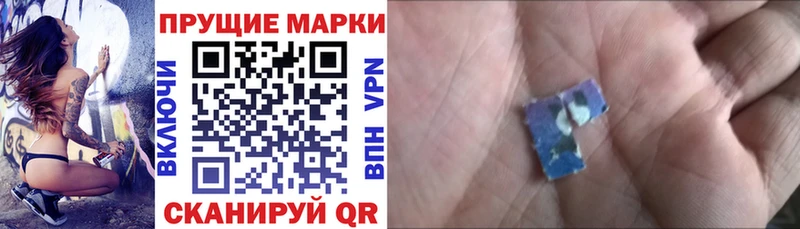 Марки N-bome 1,8мг  Сертолово 