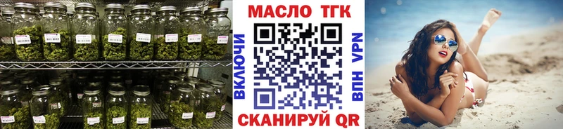ТГК вейп с тгк Сертолово